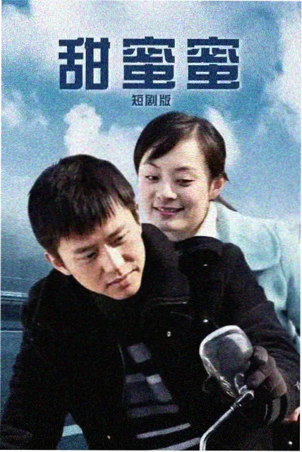 豫剧朝阳沟舞台演出实录 现场剧照