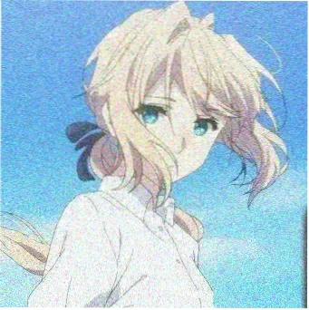 高洁 饰 栓保娘